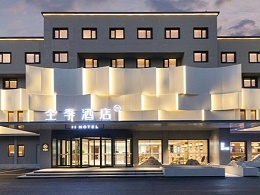 全季酒店（小屯路店）
